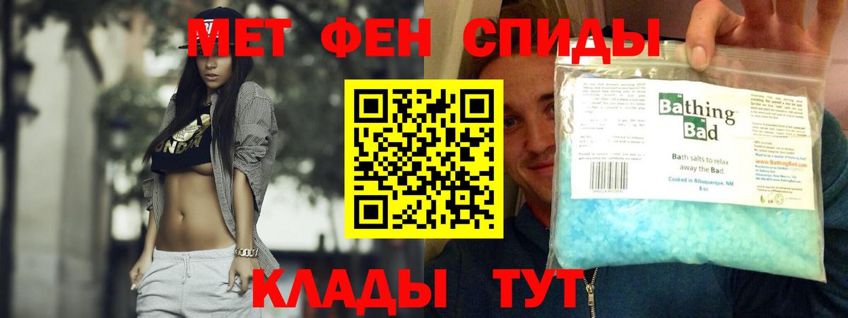 АМФЕТАМИН Premium Каспийск
