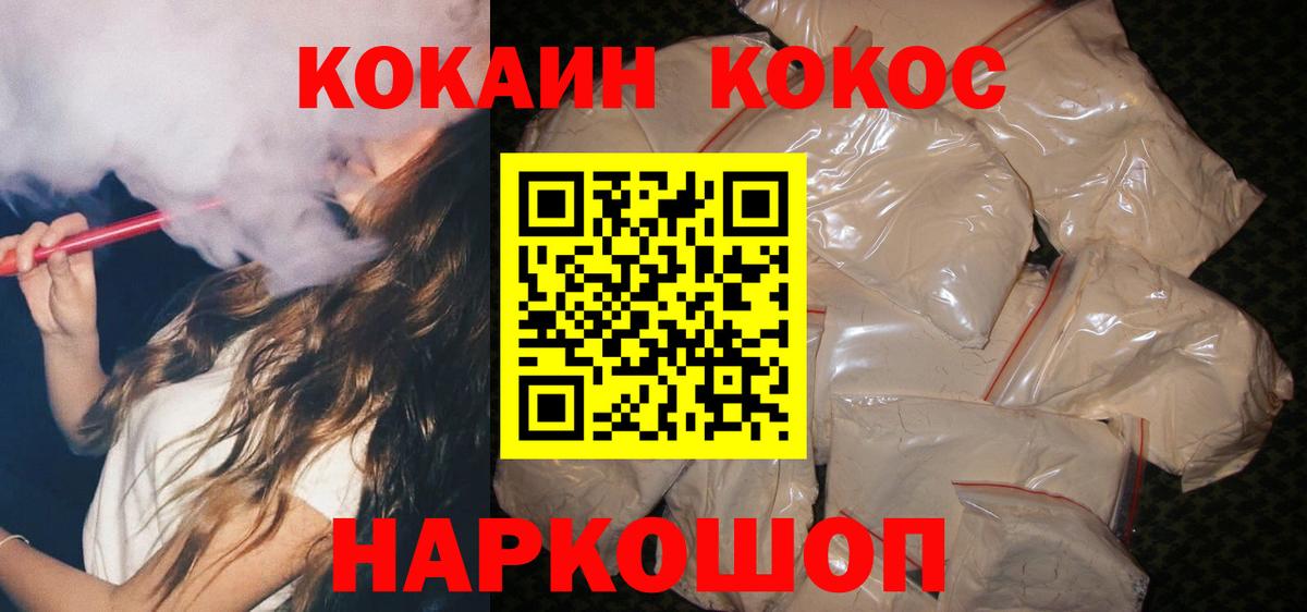 Кокаин Боливия Каспийск