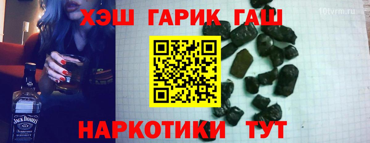 Гашиш ice o lator Каспийск