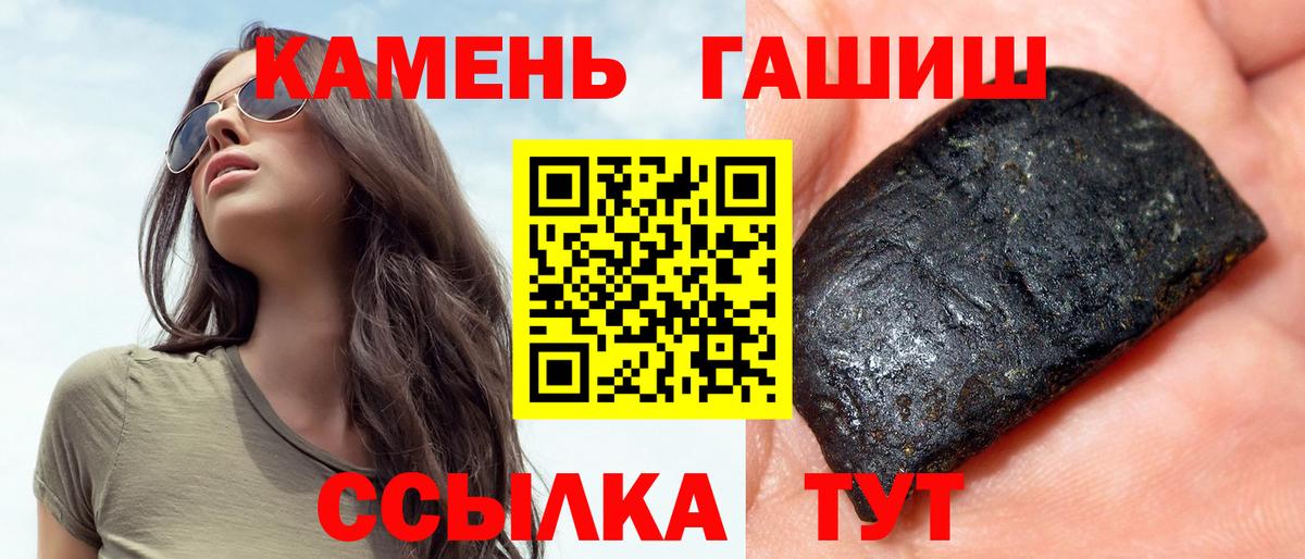 Гашиш hashish  Гашиш  Каспийск  ГАШИШ индика сатива  Вход с VPN 