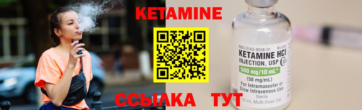 Каспийск  mega сайт  Кетамин ketamine  Вход с VPN  КЕТАМИН VHQ 