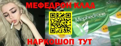 бутик Беслан
