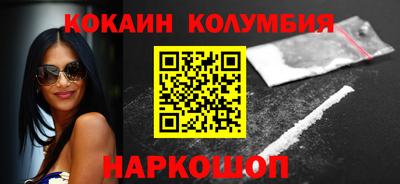 бутик Беслан