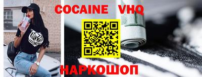 бутик Беслан