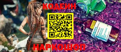 каннабис Бийск