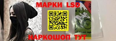 каннабис Бийск
