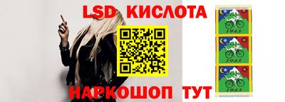 каннабис Бийск