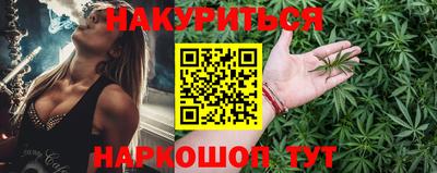 бутик Беслан