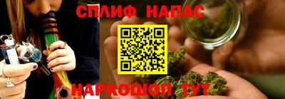 каннабис Бийск