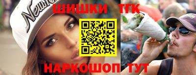 дистиллят марихуана Берёзовский
