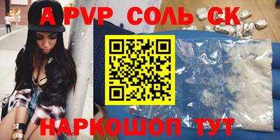 бутик Беслан