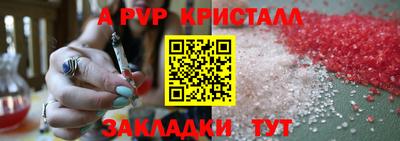 бутик Беслан