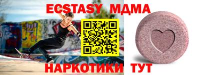 бутик Беслан
