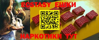 каннабис Бийск