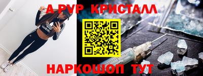 бутик Беслан