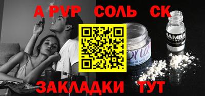 бутик Беслан