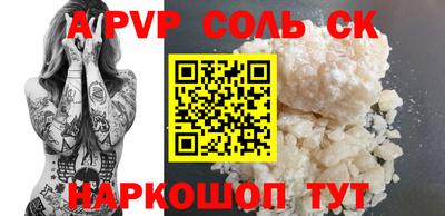 бутик Беслан