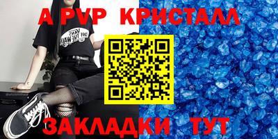 каннабис Бийск