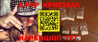 каннабис Бийск