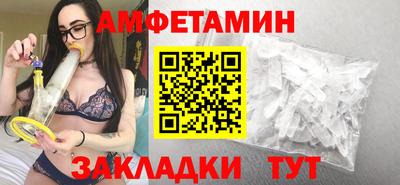 бутик Беслан