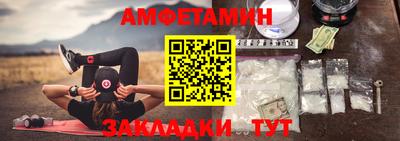 бутик Беслан