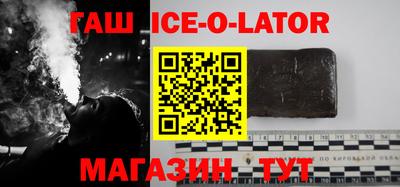 бутик Беслан