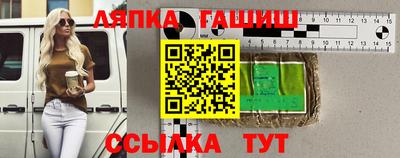 каннабис Бийск