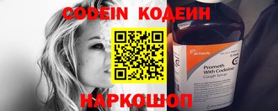 каннабис Бийск