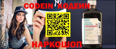 каннабис Бийск