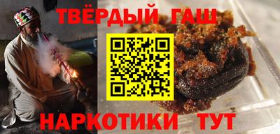 каннабис Бийск