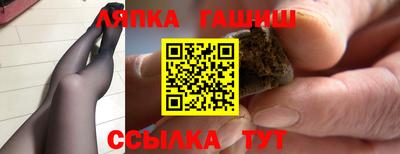 каннабис Бийск