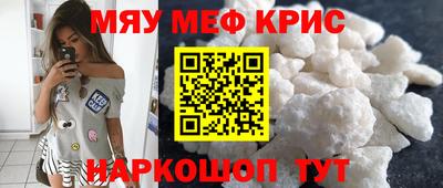 каннабис Бийск