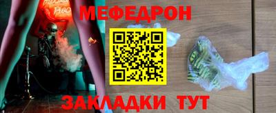 бутик Беслан