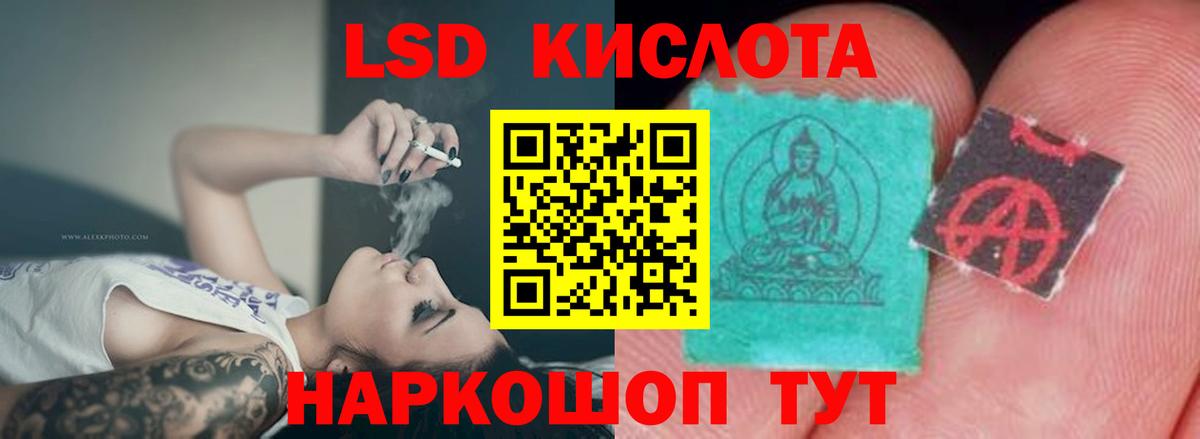 Каспийск  Лсд 25 экстази ecstasy  МЕГА рабочий сайт  Вход с VPN  LSD-25 экстази кислота 