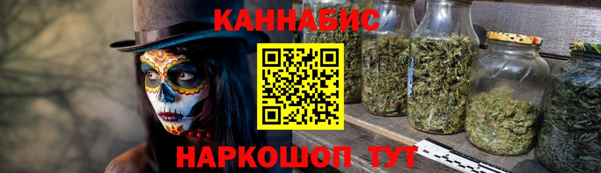 Бошки марихуана White Widow  МАРИХУАНА LSD WEED  Каспийск  Вход с VPN 