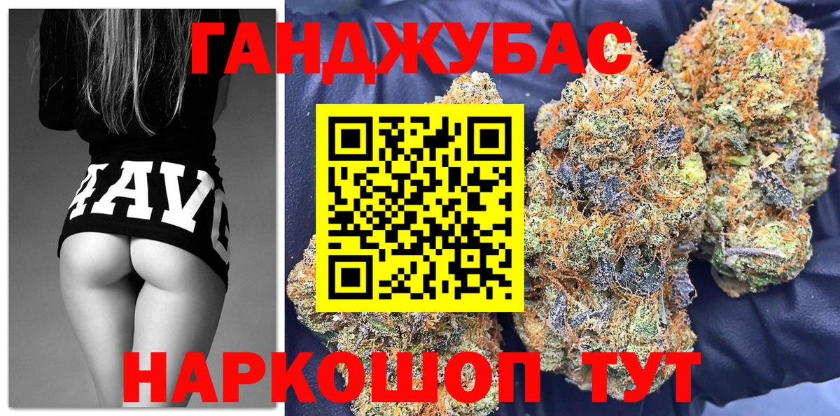 Шишки марихуана Amnesia Каспийск